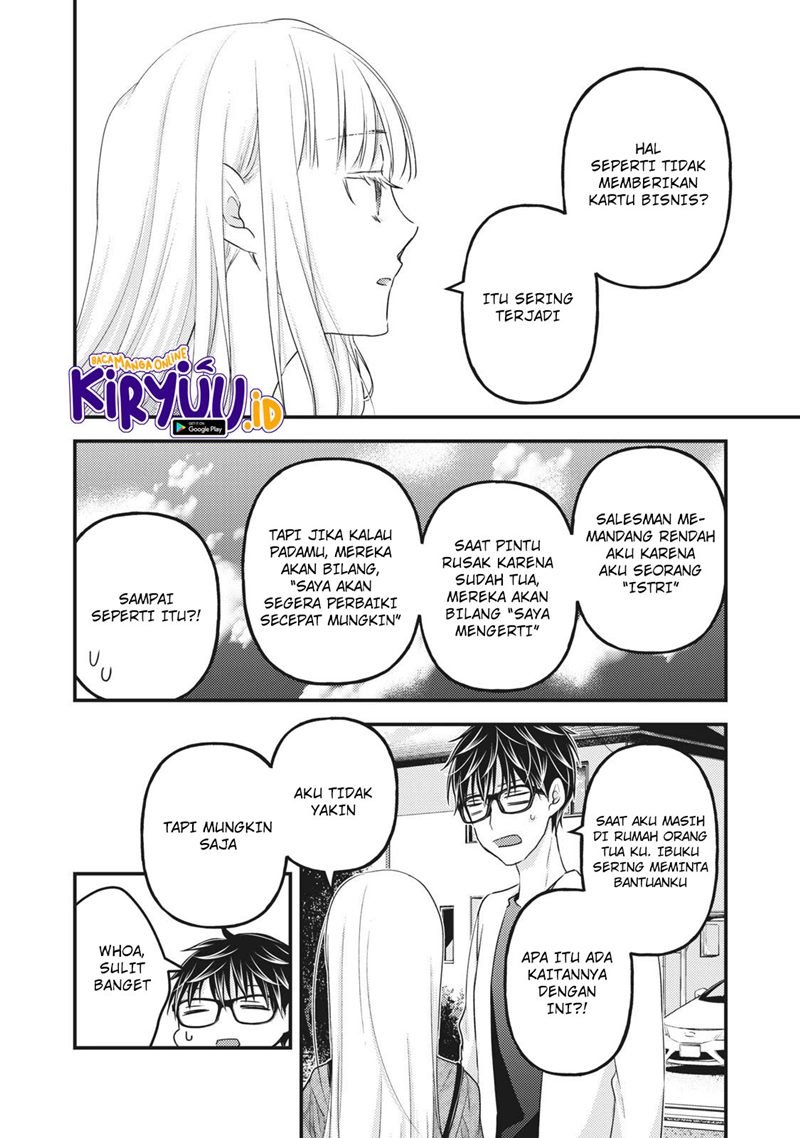 Mijuku na Futari de Gozaimasu ga Chapter 89 - halaman 15