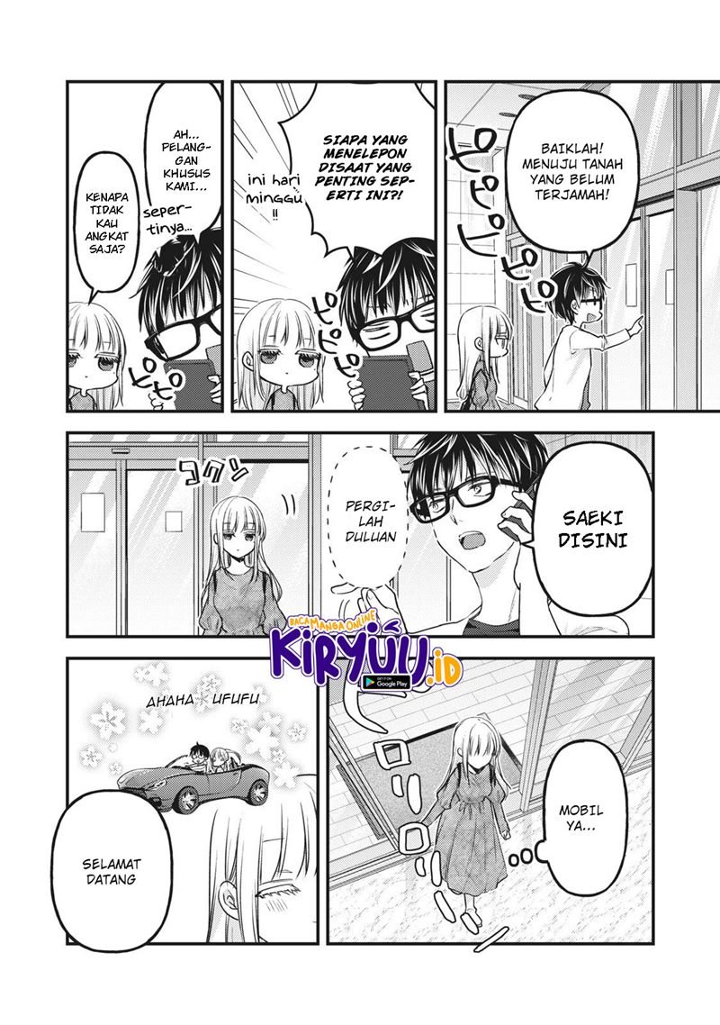 Mijuku na Futari de Gozaimasu ga Chapter 89 - halaman 7