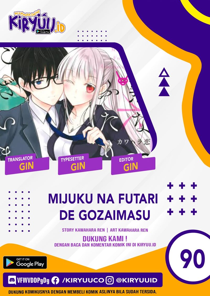 Mijuku na Futari de Gozaimasu ga Chapter 90 - halaman 1