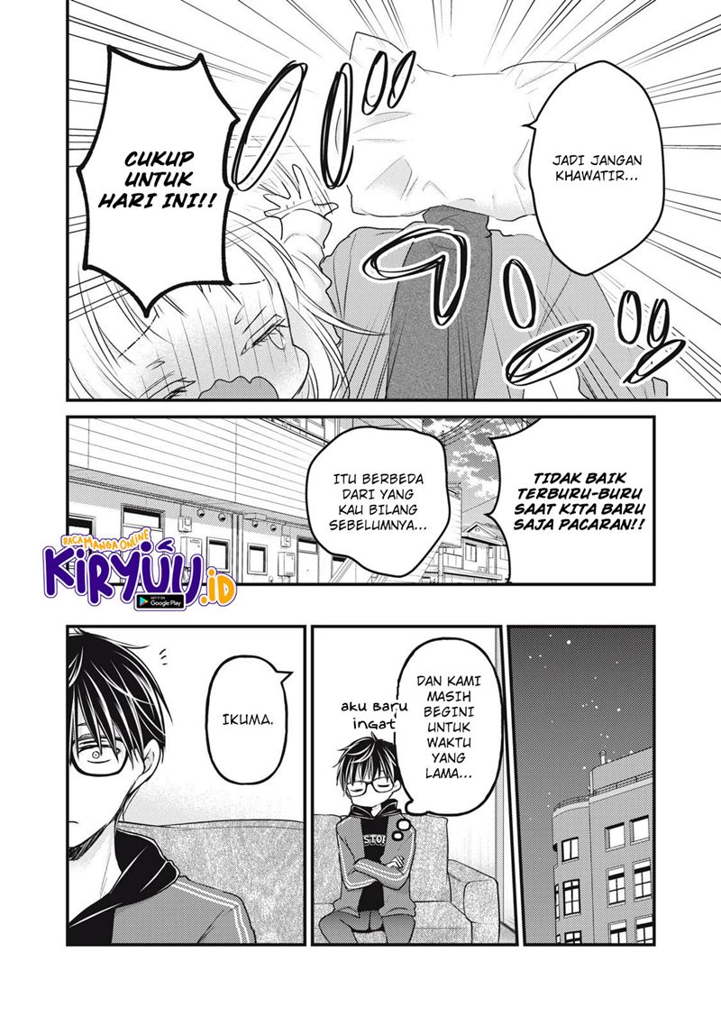 Mijuku na Futari de Gozaimasu ga Chapter 90 - halaman 15