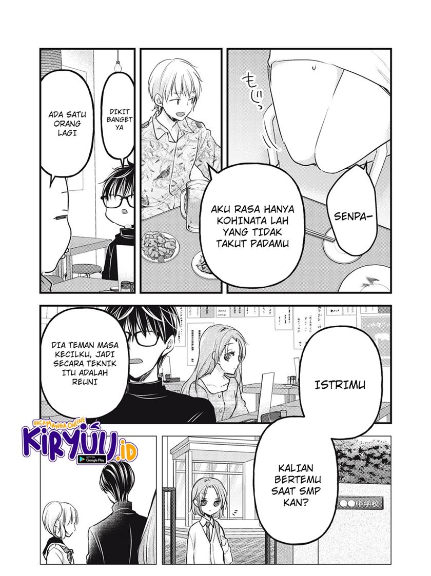 Mijuku na Futari de Gozaimasu ga Chapter 91 - halaman 10