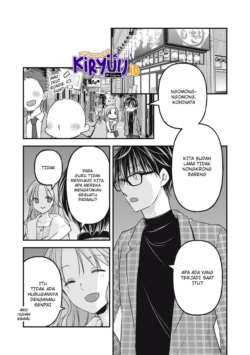 Mijuku na Futari de Gozaimasu ga Chapter 91 - halaman 12