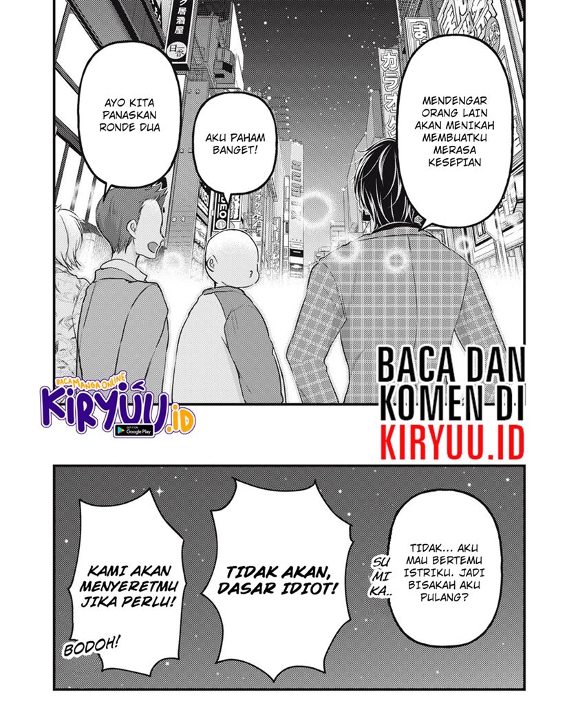 Mijuku na Futari de Gozaimasu ga Chapter 91 - halaman 17