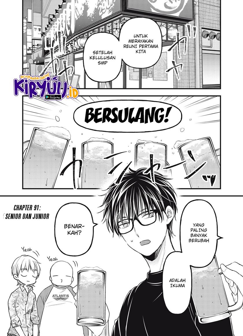 Mijuku na Futari de Gozaimasu ga Chapter 91 - halaman 2