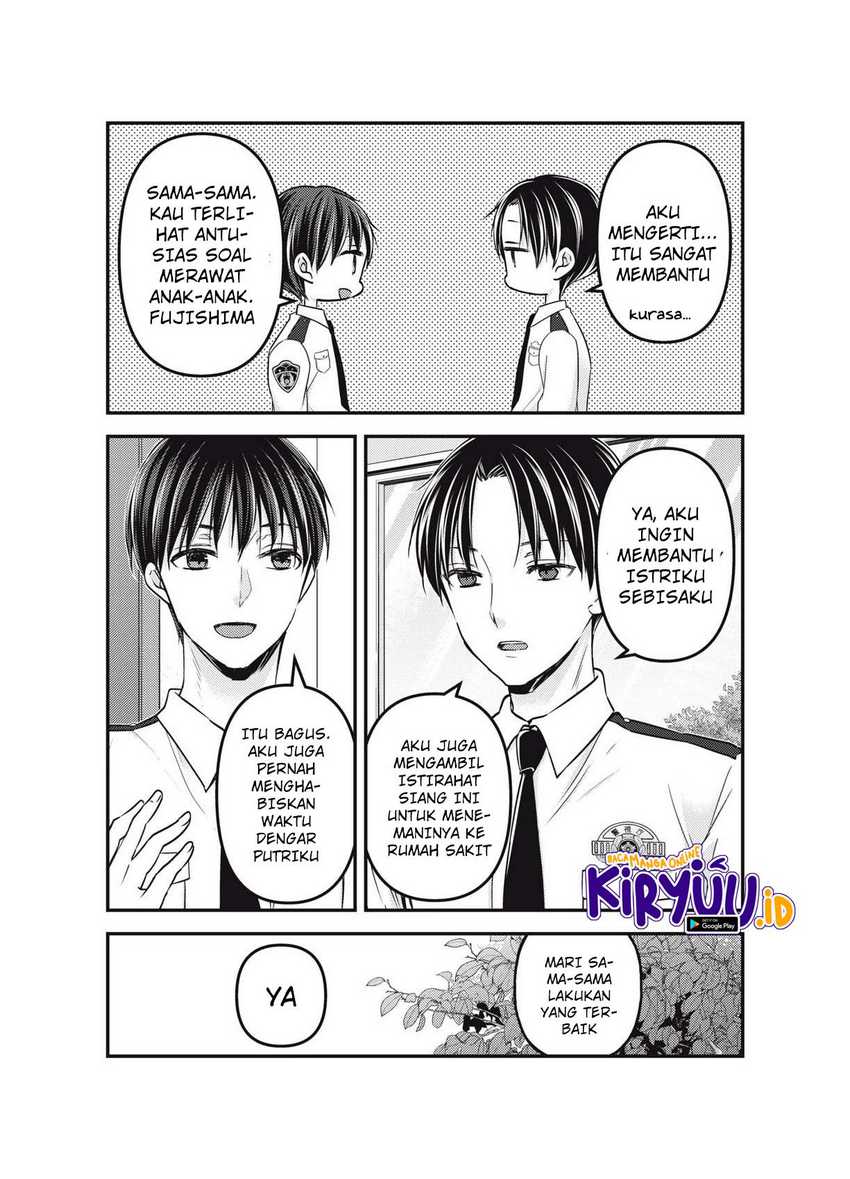 Mijuku na Futari de Gozaimasu ga Chapter 92 - halaman 14
