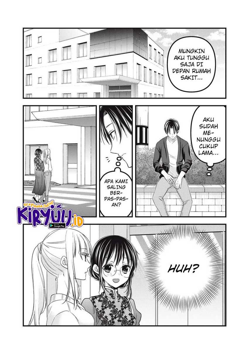Mijuku na Futari de Gozaimasu ga Chapter 92 - halaman 16
