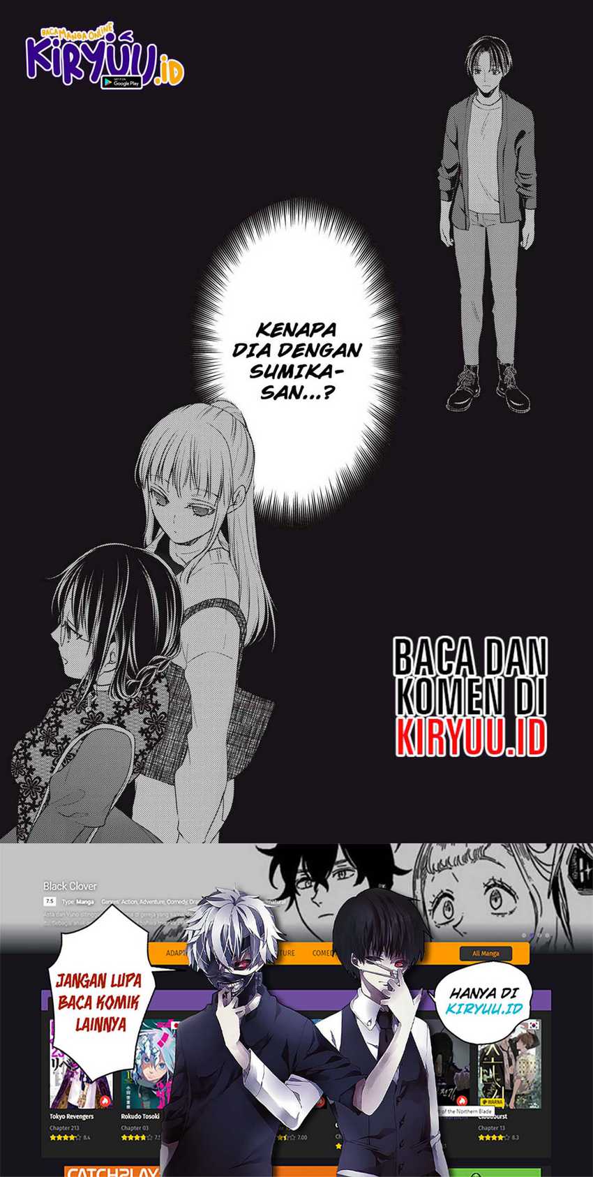 Mijuku na Futari de Gozaimasu ga Chapter 92 - halaman 17