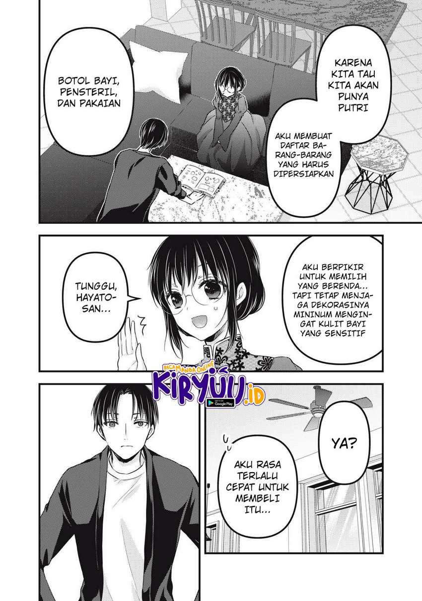 Mijuku na Futari de Gozaimasu ga Chapter 92 - halaman 3