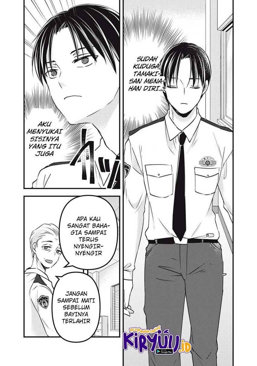 Mijuku na Futari de Gozaimasu ga Chapter 92 - halaman 8