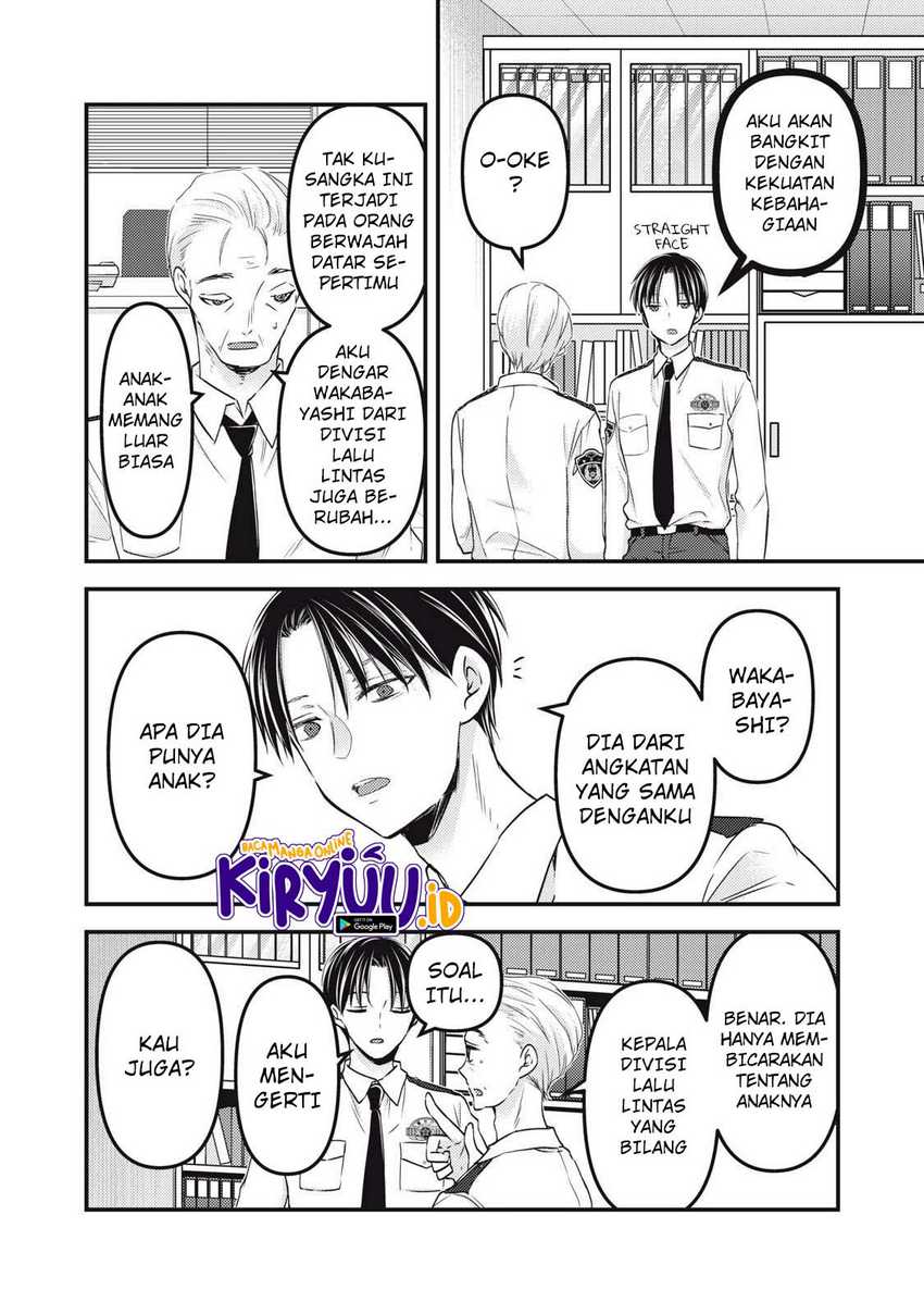 Mijuku na Futari de Gozaimasu ga Chapter 92 - halaman 9