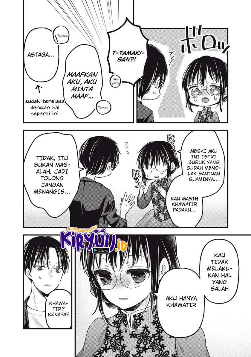 Mijuku na Futari de Gozaimasu ga Chapter 93 - halaman 12