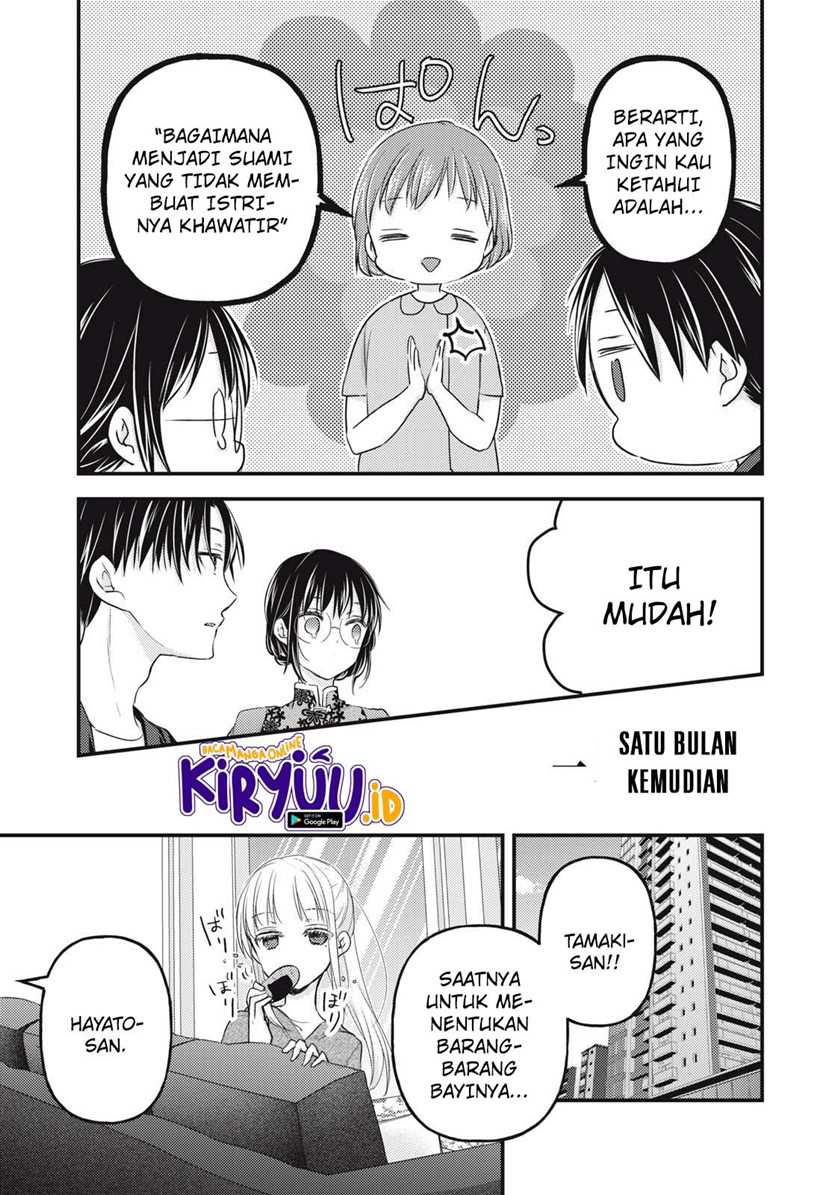 Mijuku na Futari de Gozaimasu ga Chapter 93 - halaman 15