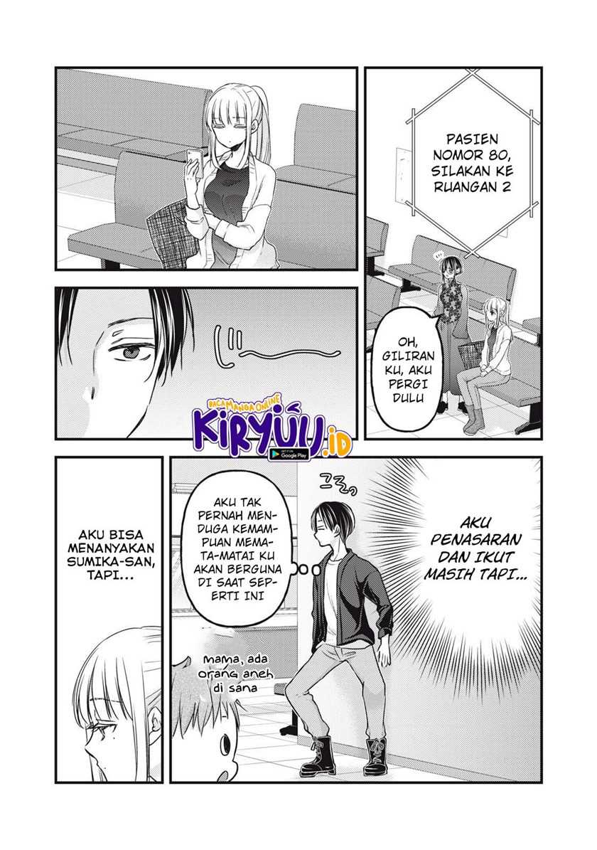 Mijuku na Futari de Gozaimasu ga Chapter 93 - halaman 2