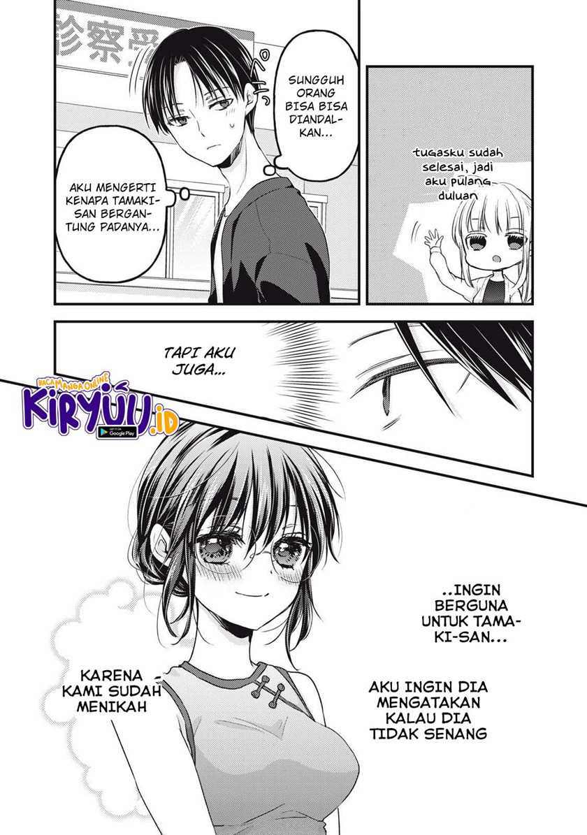 Mijuku na Futari de Gozaimasu ga Chapter 93 - halaman 8
