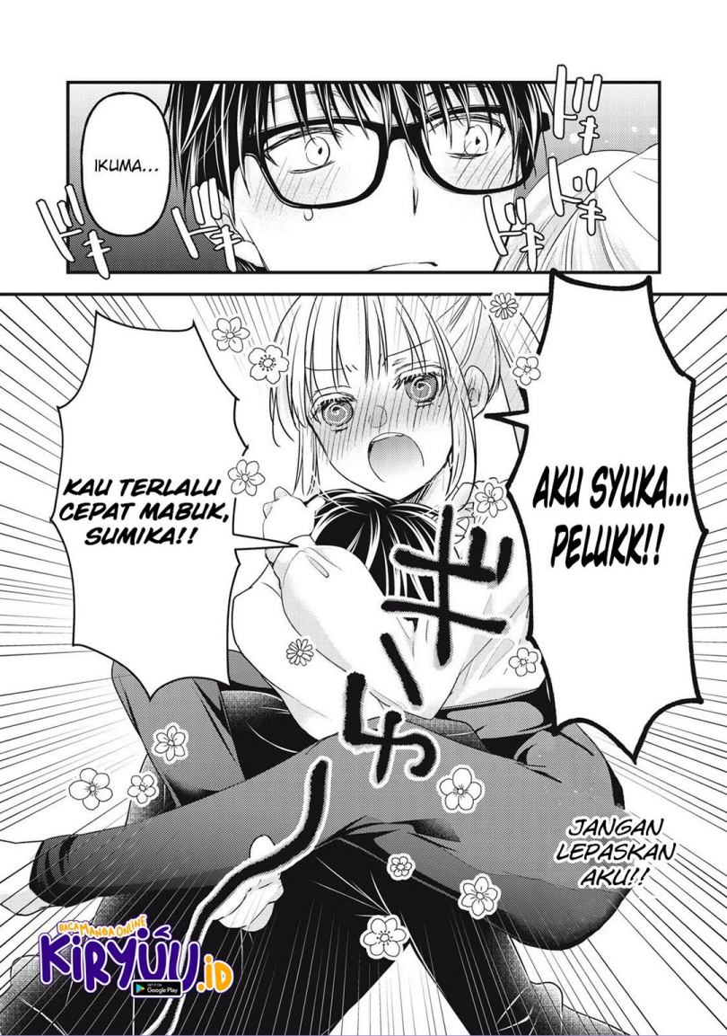 Mijuku na Futari de Gozaimasu ga Chapter 94 - halaman 13