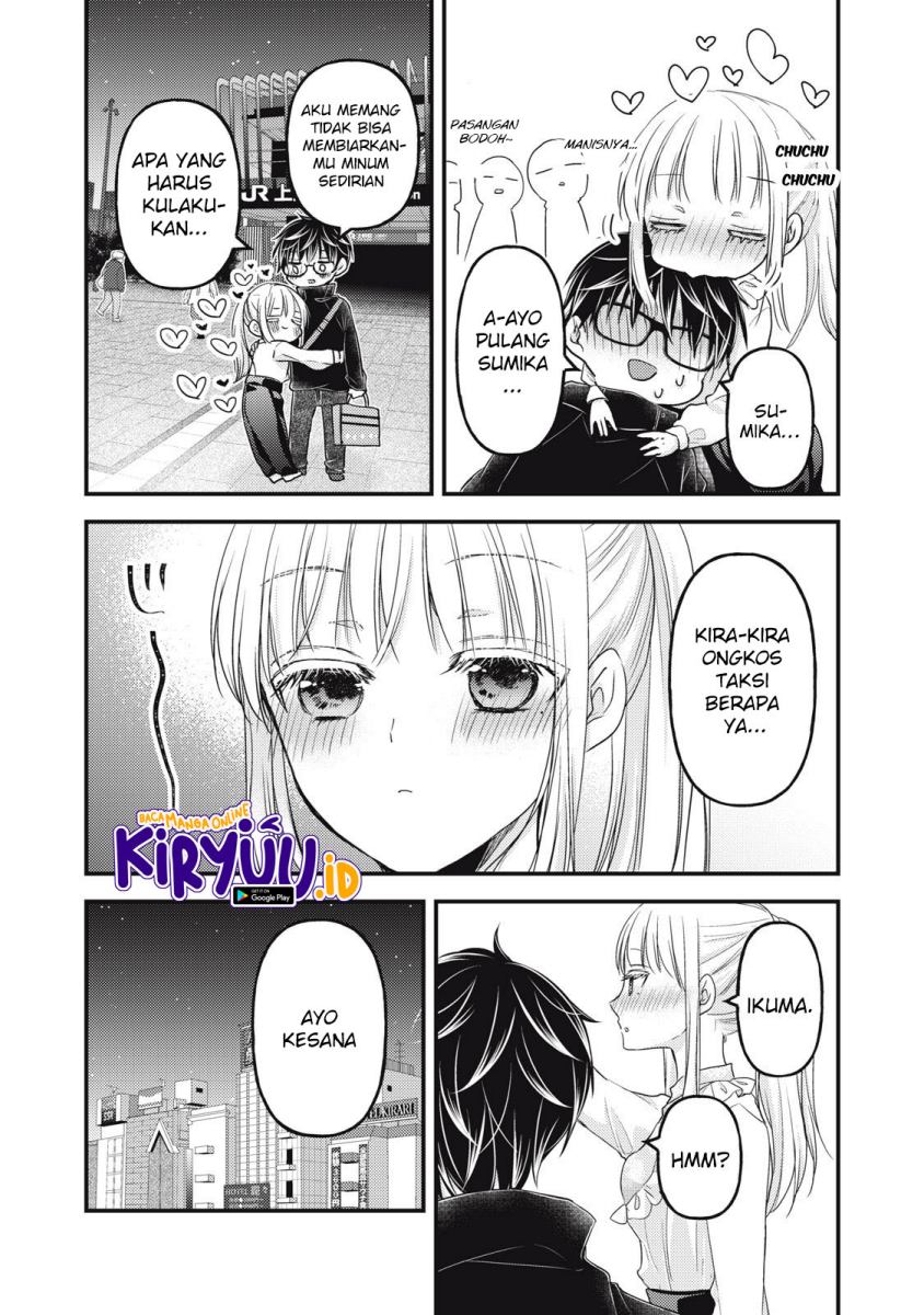Mijuku na Futari de Gozaimasu ga Chapter 94 - halaman 14