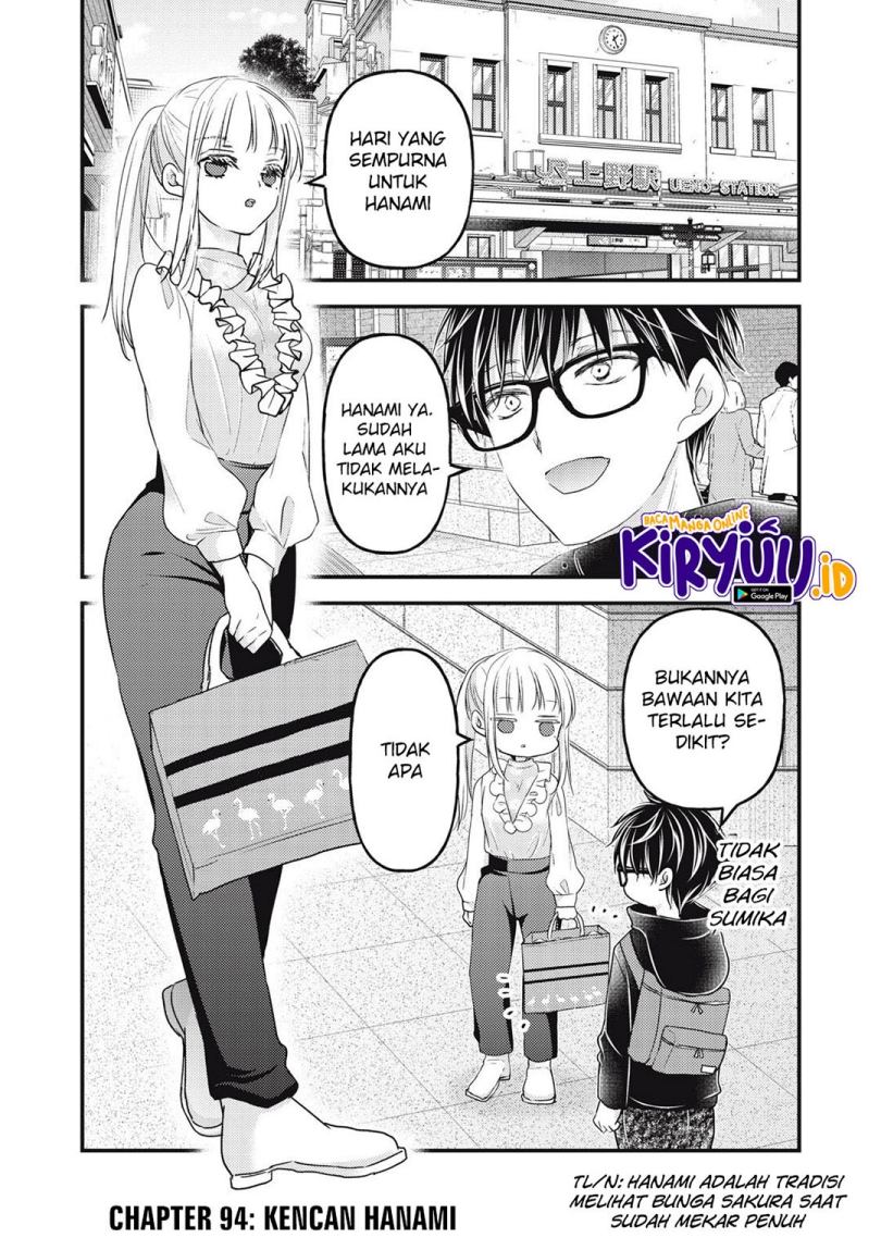 Mijuku na Futari de Gozaimasu ga Chapter 94 - halaman 2