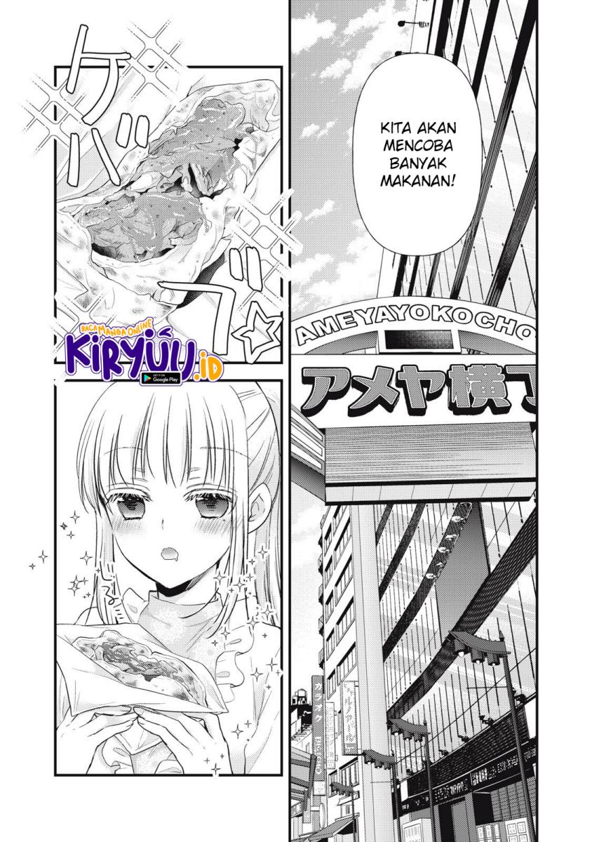 Mijuku na Futari de Gozaimasu ga Chapter 94 - halaman 3