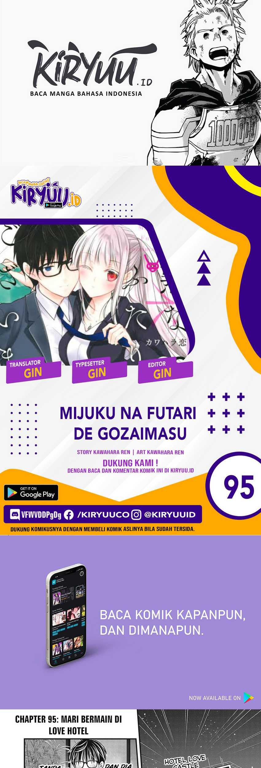 Mijuku na Futari de Gozaimasu ga Chapter 95 - halaman 1