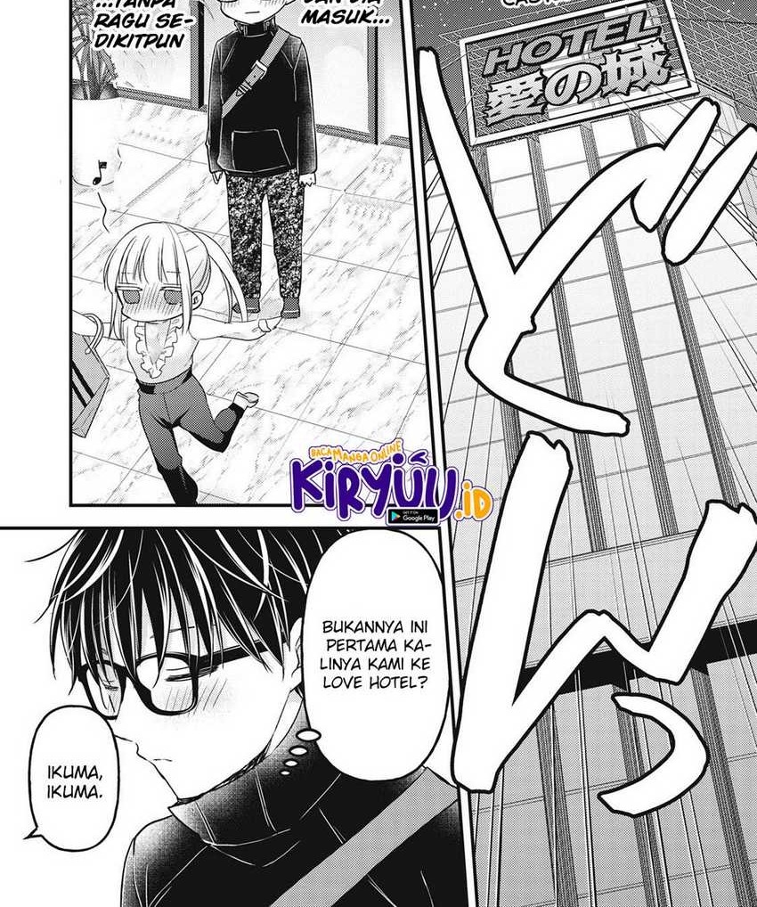 Mijuku na Futari de Gozaimasu ga Chapter 95 - halaman 2