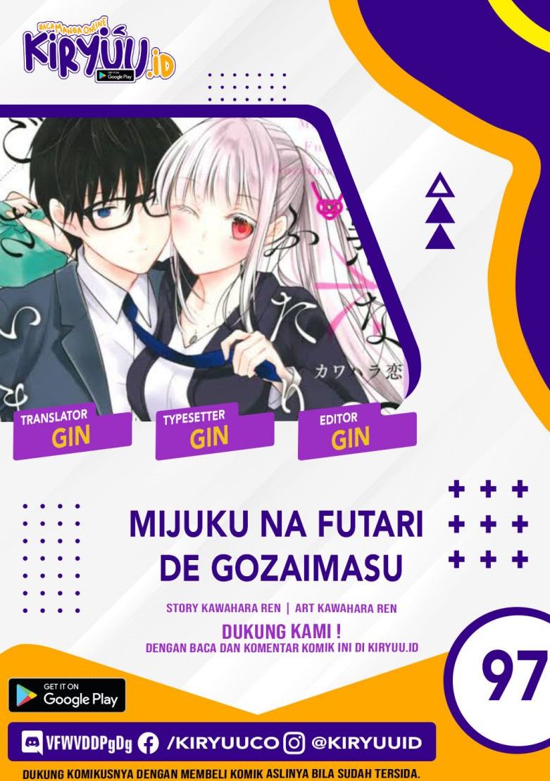 Mijuku na Futari de Gozaimasu ga Chapter 97 - halaman 1
