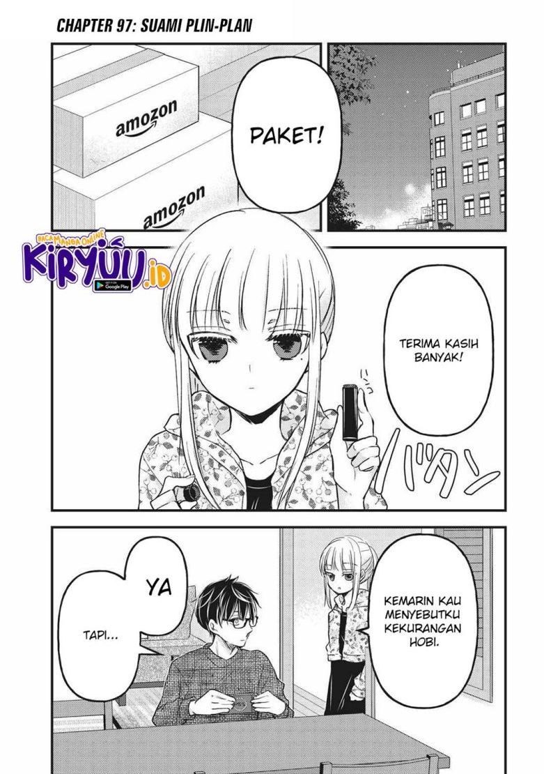 Mijuku na Futari de Gozaimasu ga Chapter 97 - halaman 2