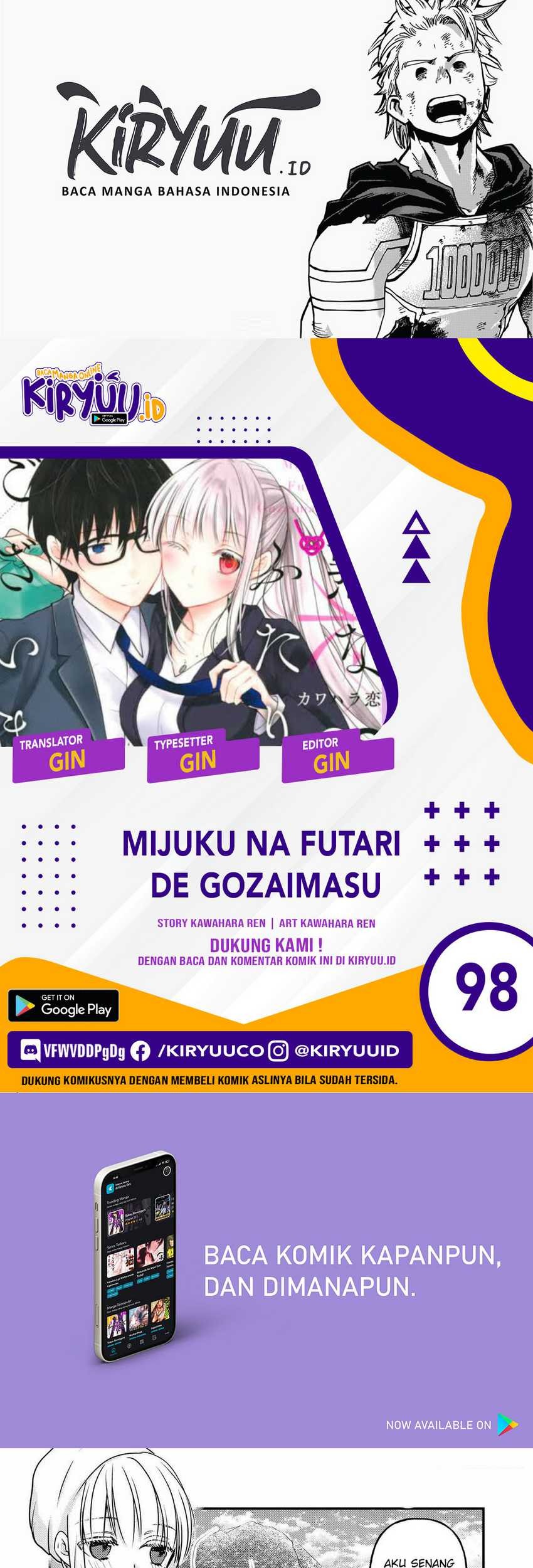 Mijuku na Futari de Gozaimasu ga Chapter 98 - halaman 1