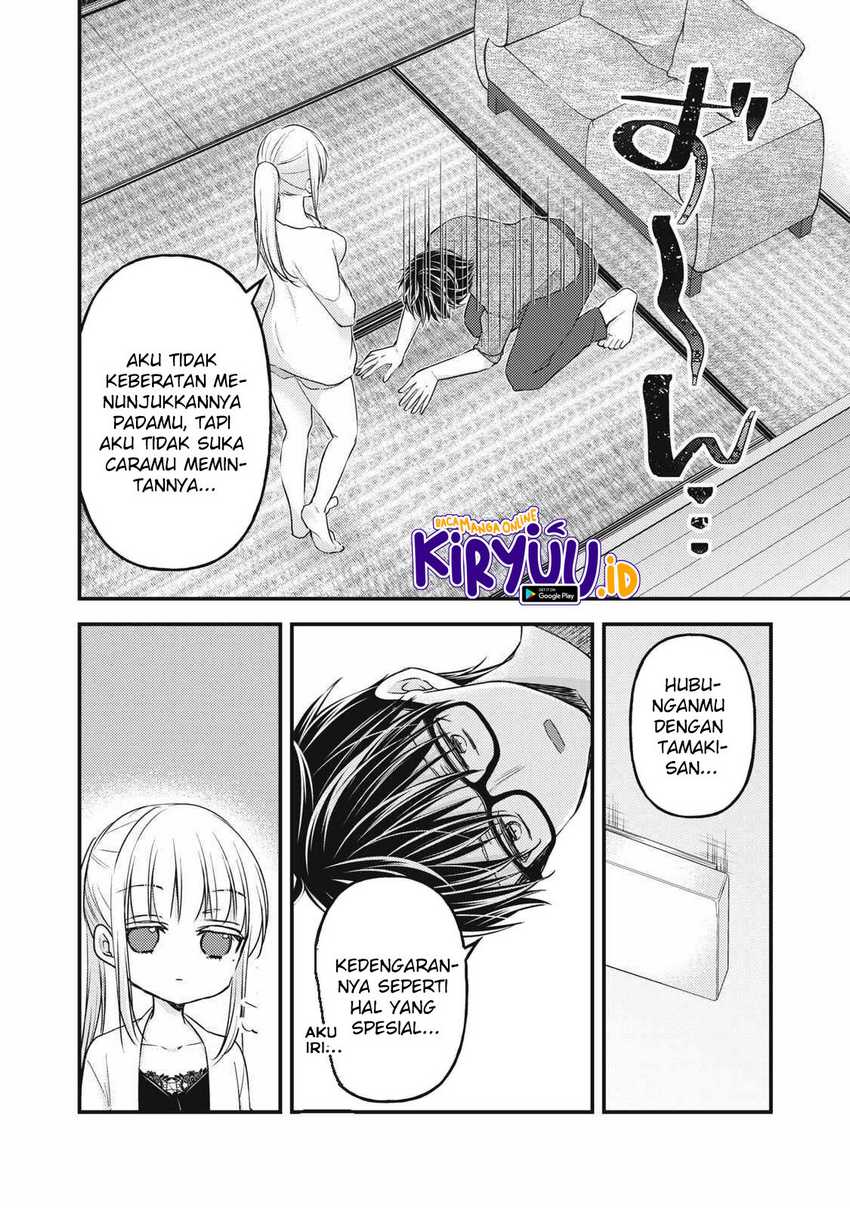 Mijuku na Futari de Gozaimasu ga Chapter 98 - halaman 12