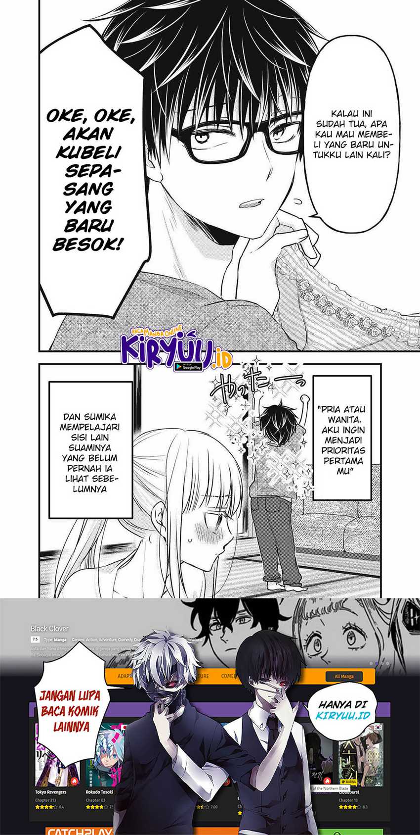 Mijuku na Futari de Gozaimasu ga Chapter 98 - halaman 16