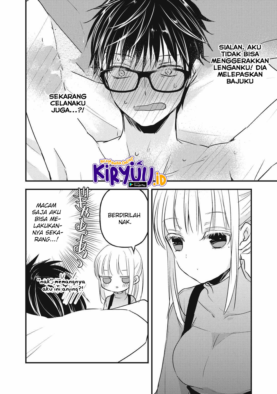 Mijuku na Futari de Gozaimasu ga Chapter 99 - halaman 12