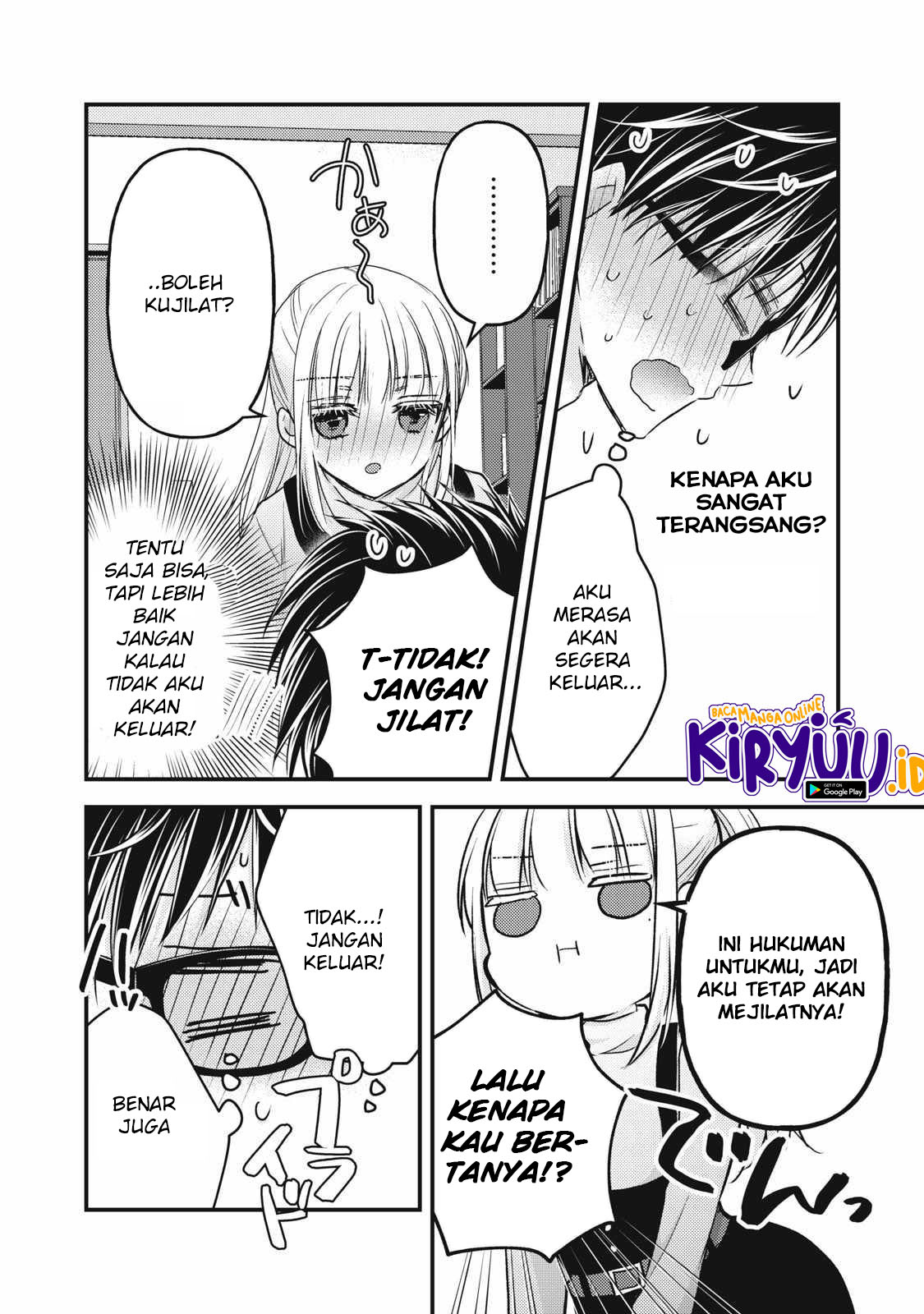 Mijuku na Futari de Gozaimasu ga Chapter 99 - halaman 14