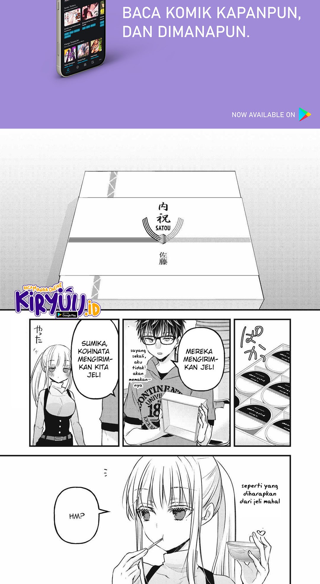 Mijuku na Futari de Gozaimasu ga Chapter 99 - halaman 2