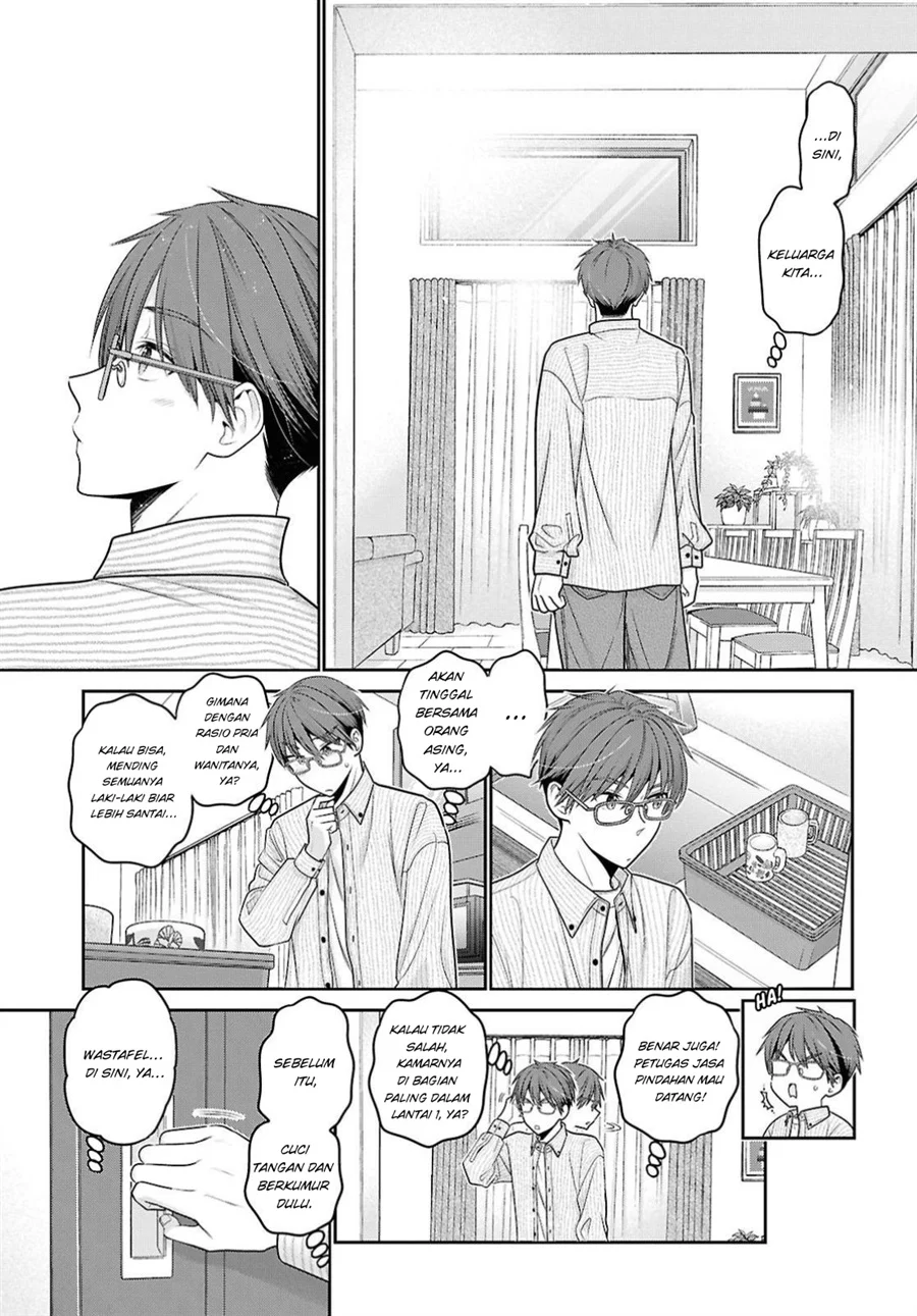 Mijuku na Inma de Kyoushuku Desu Chapter 1 - halaman 13