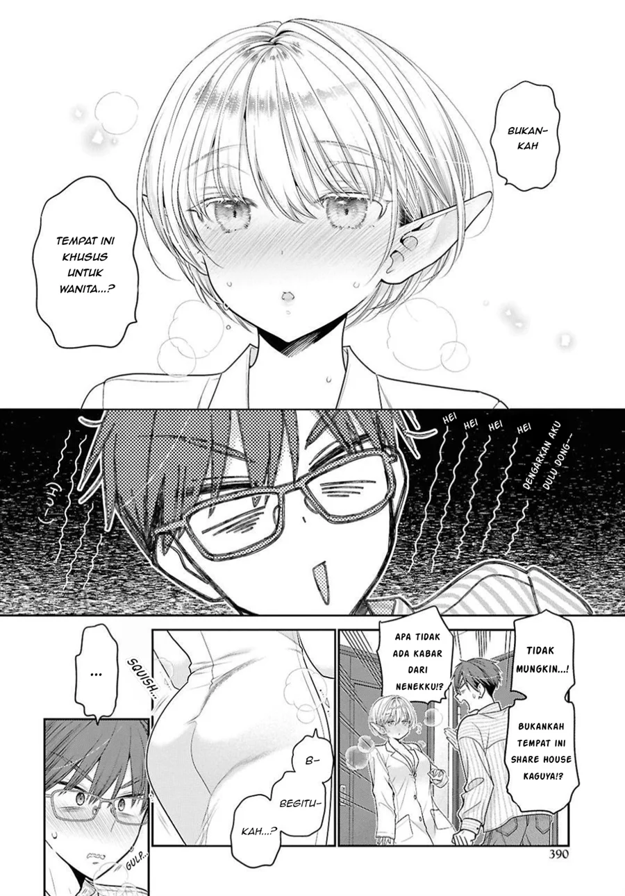 Mijuku na Inma de Kyoushuku Desu Chapter 1 - halaman 24