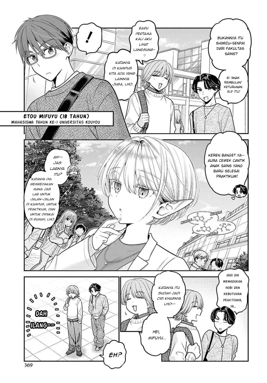 Mijuku na Inma de Kyoushuku Desu Chapter 1 - halaman 3