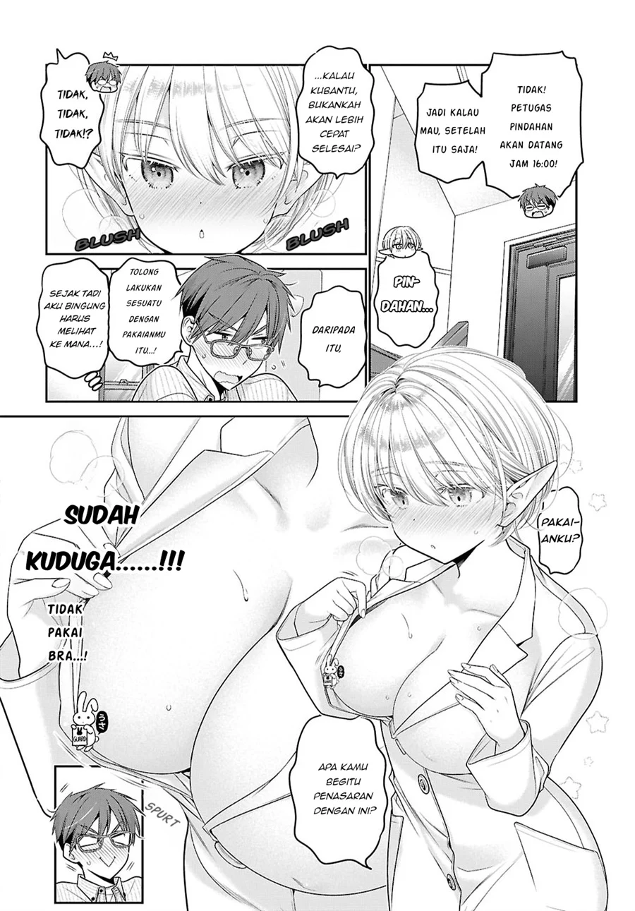 Mijuku na Inma de Kyoushuku Desu Chapter 1 - halaman 32