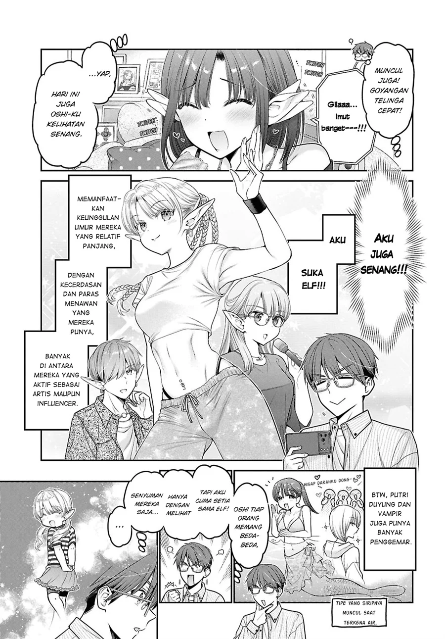 Mijuku na Inma de Kyoushuku Desu Chapter 1 - halaman 9