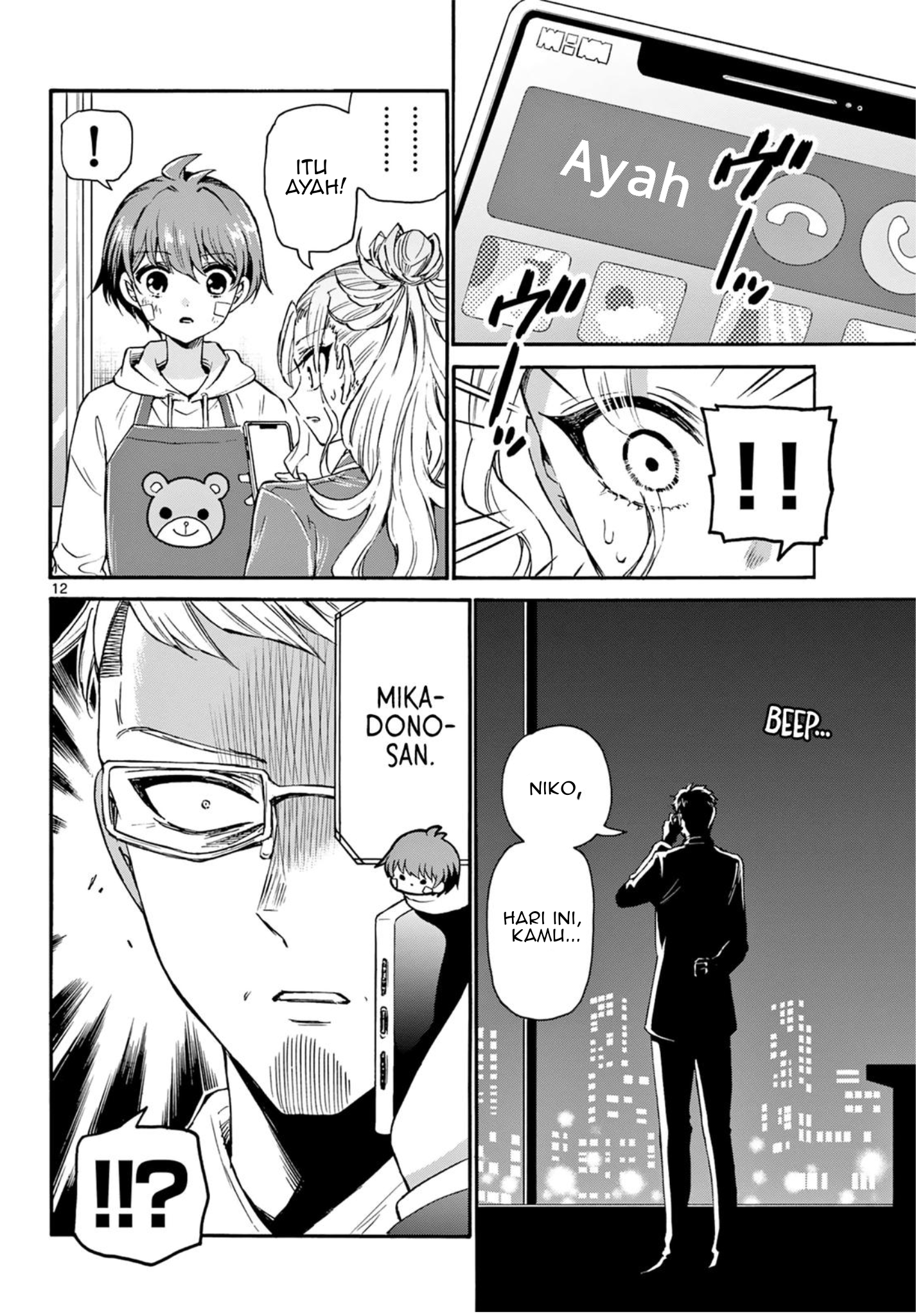 Mikadono Sanshimai wa Angai, Choroi. Chapter 33 - halaman 12