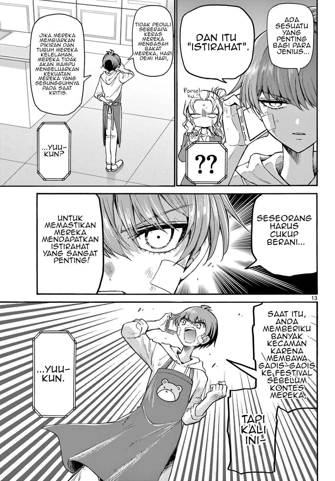Mikadono Sanshimai wa Angai, Choroi. Chapter 33 - halaman 13