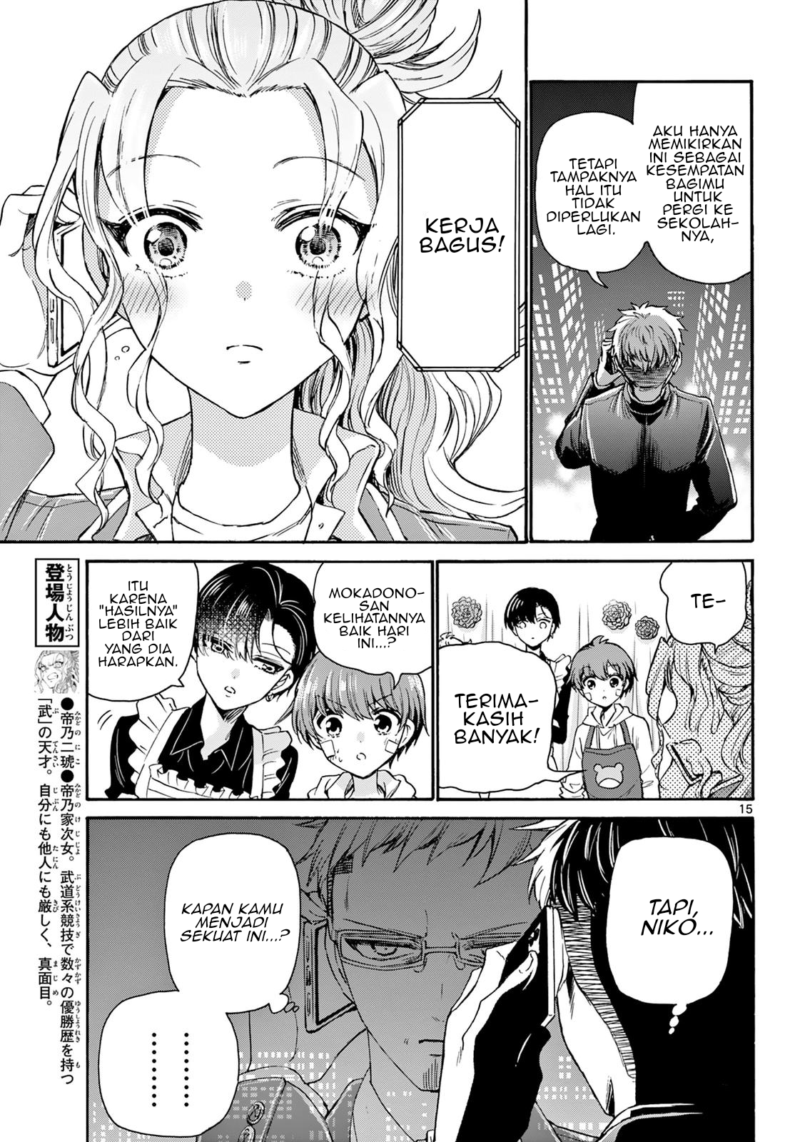 Mikadono Sanshimai wa Angai, Choroi. Chapter 33 - halaman 15