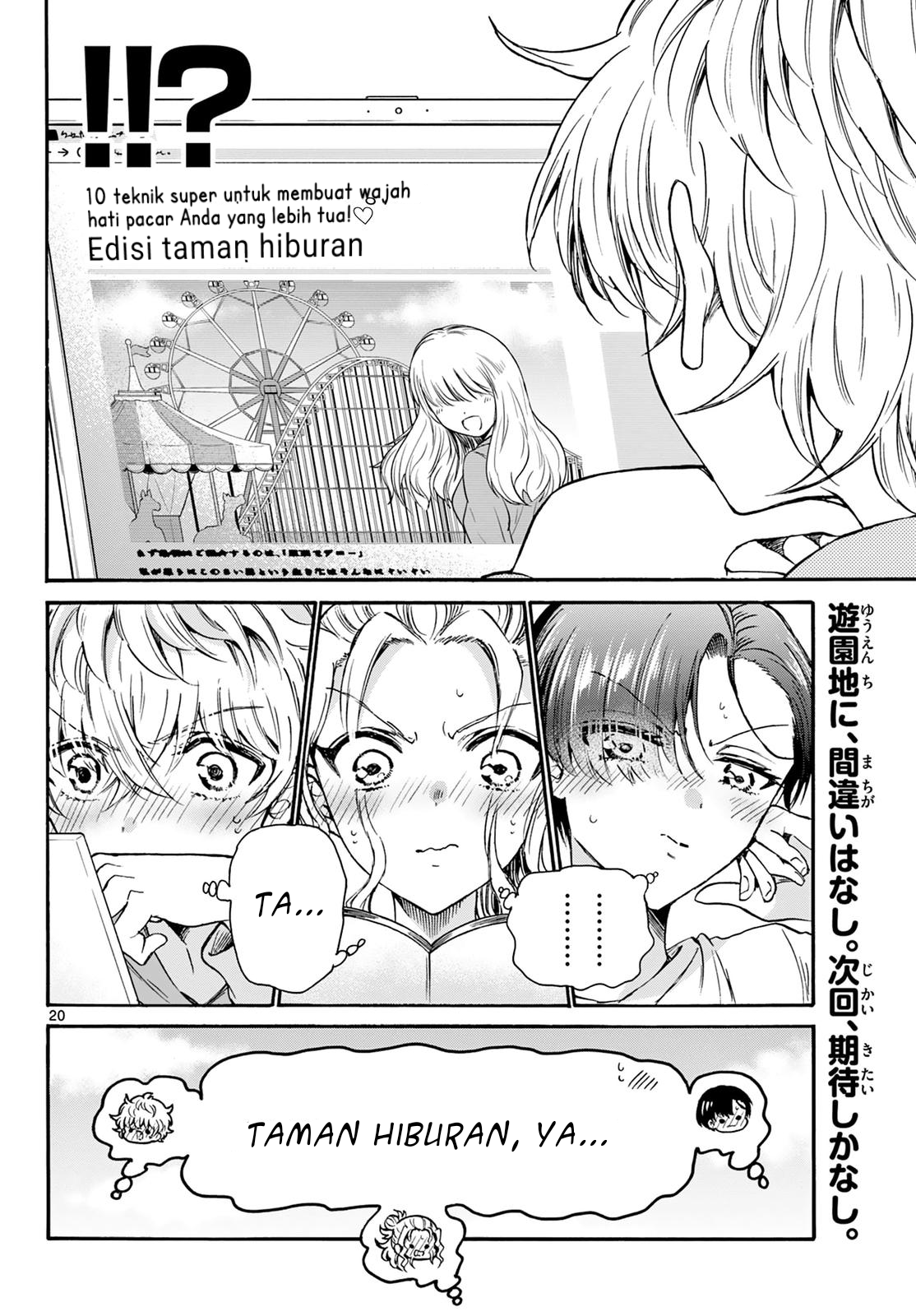Mikadono Sanshimai wa Angai, Choroi. Chapter 33 - halaman 20