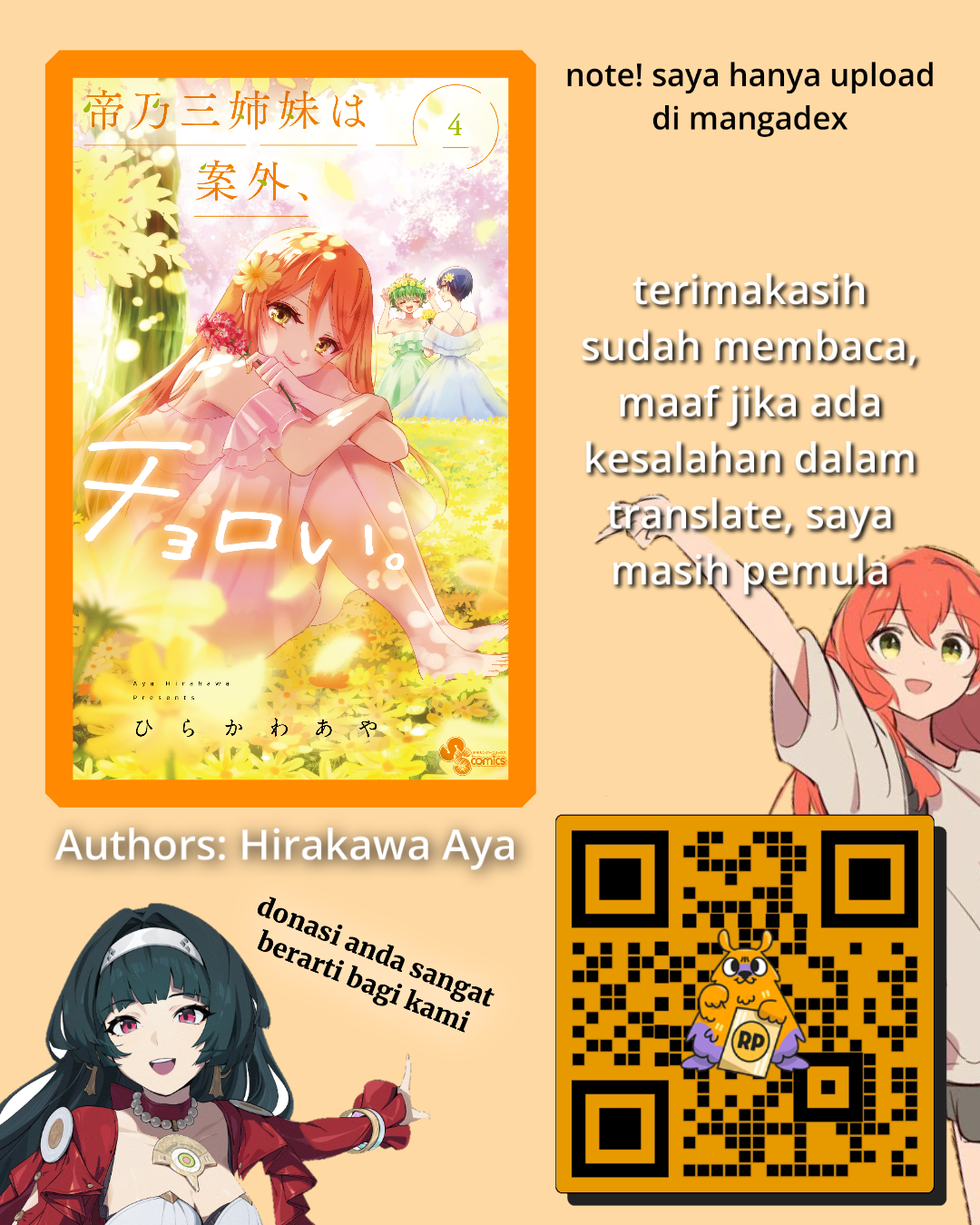 Mikadono Sanshimai wa Angai, Choroi. Chapter 33 - halaman 21