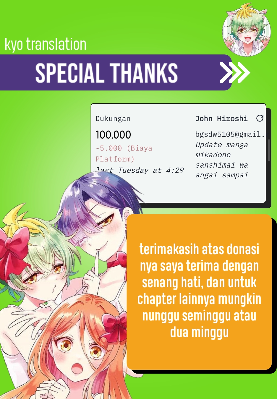 Mikadono Sanshimai wa Angai, Choroi. Chapter 33 - halaman 22