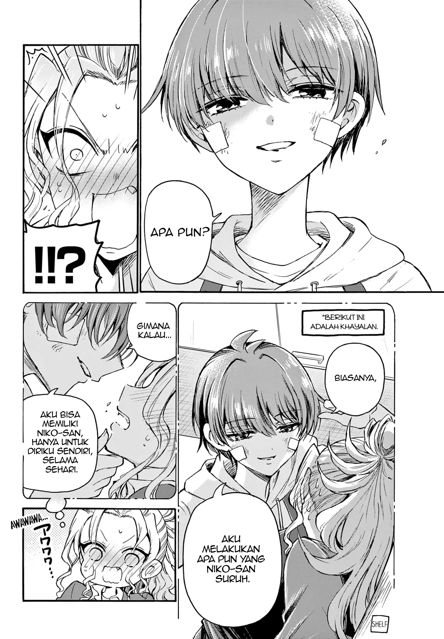 Mikadono Sanshimai wa Angai, Choroi. Chapter 33 - halaman 8