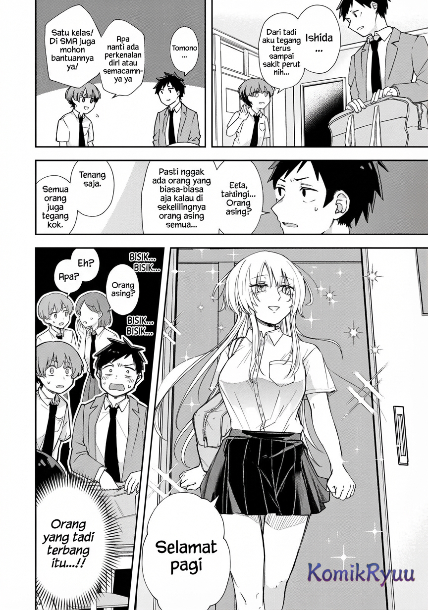 Mikaeri wo Motomeru Athena-san Chapter 1 - halaman 13