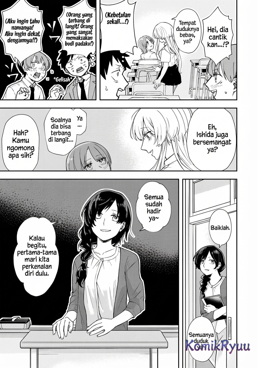 Mikaeri wo Motomeru Athena-san Chapter 1 - halaman 14