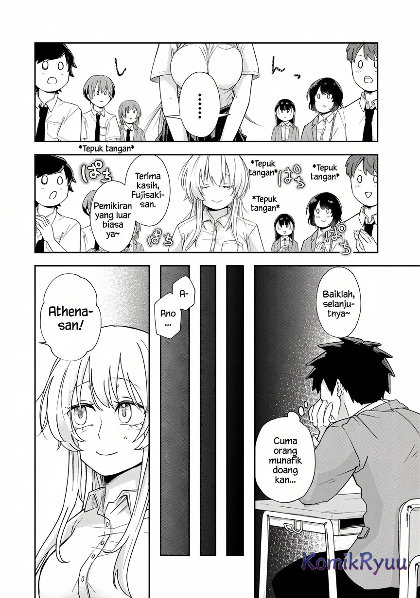 Mikaeri wo Motomeru Athena-san Chapter 1 - halaman 17