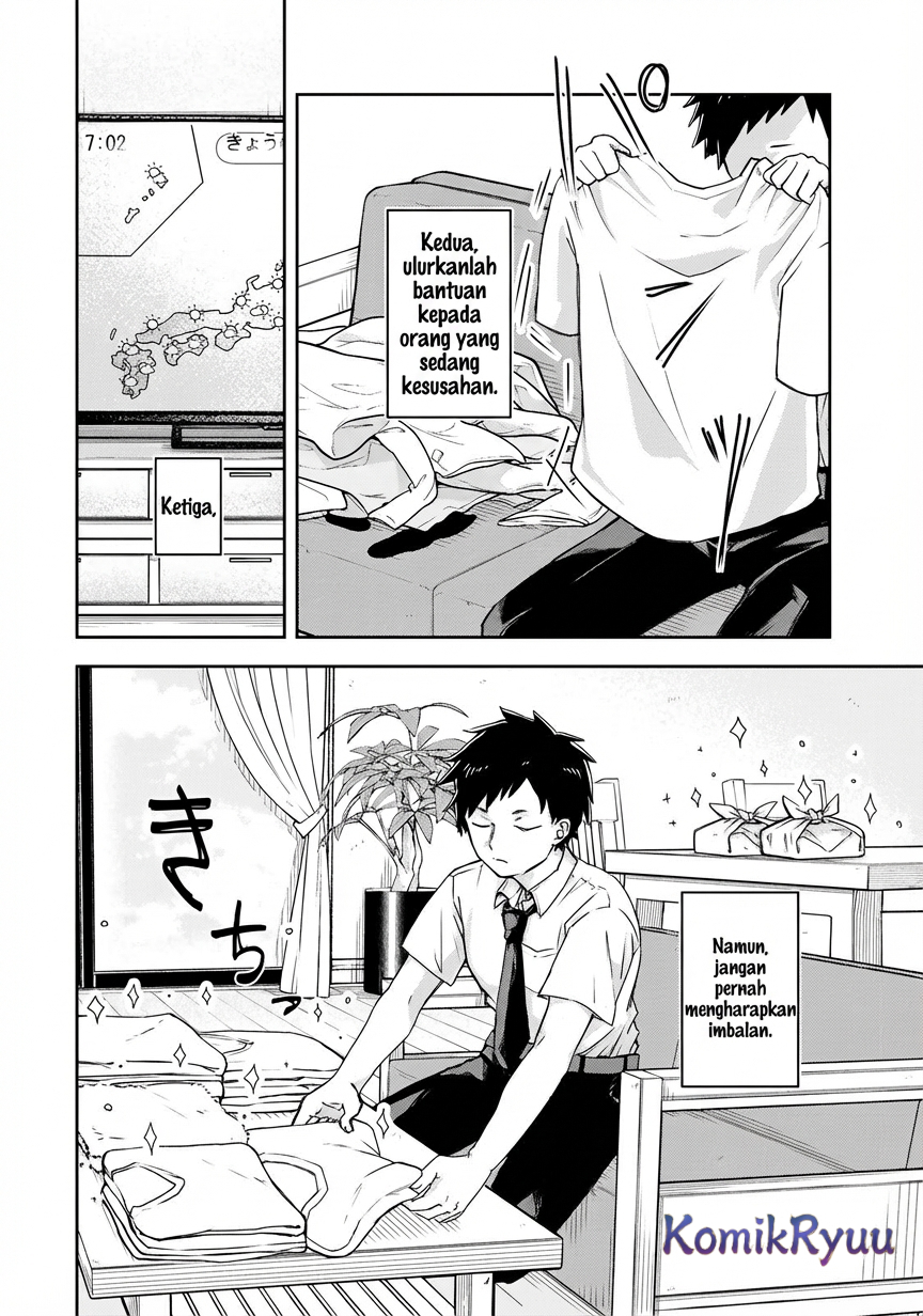 Mikaeri wo Motomeru Athena-san Chapter 1 - halaman 3