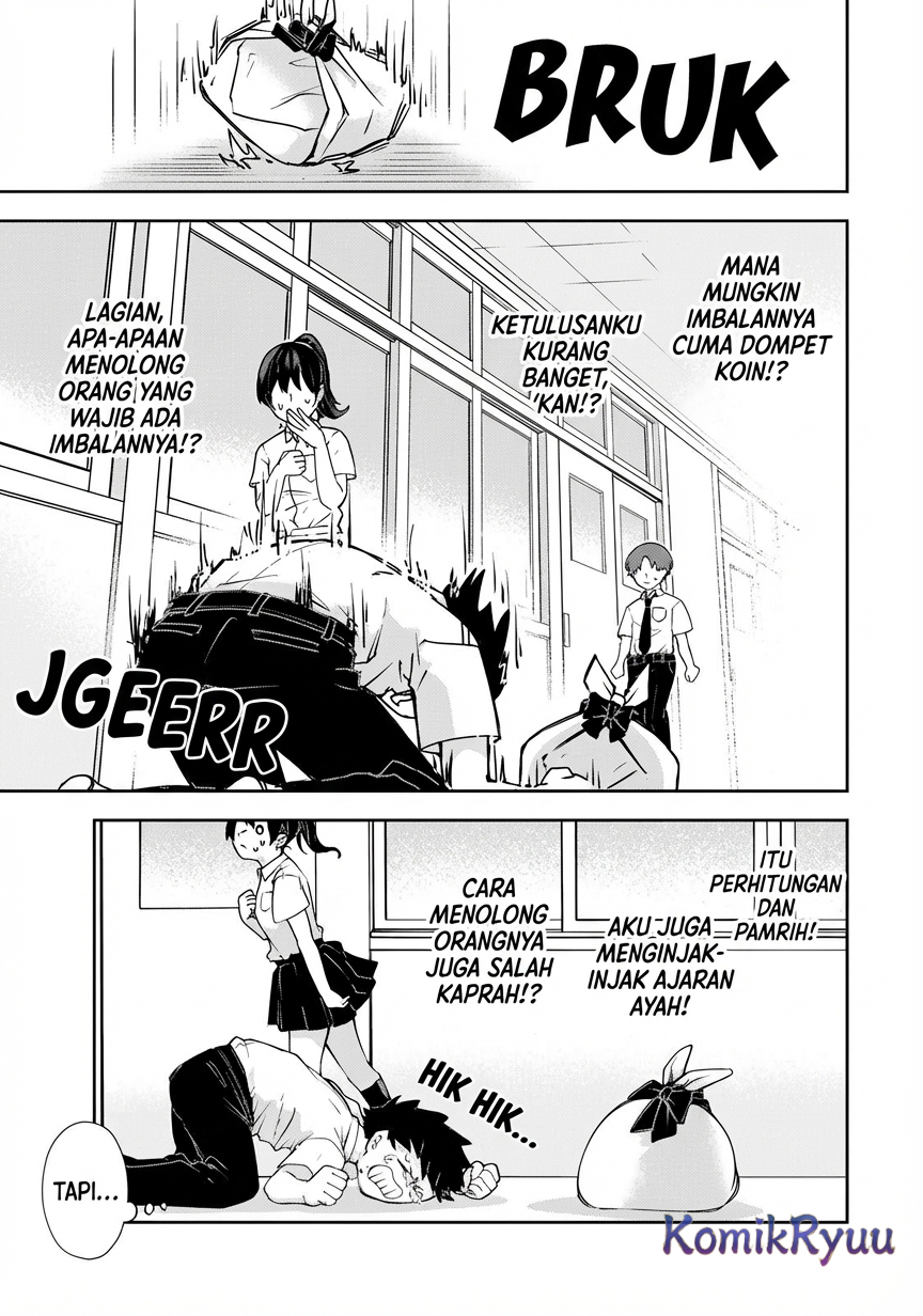 Mikaeri wo Motomeru Athena-san Chapter 1 - halaman 32