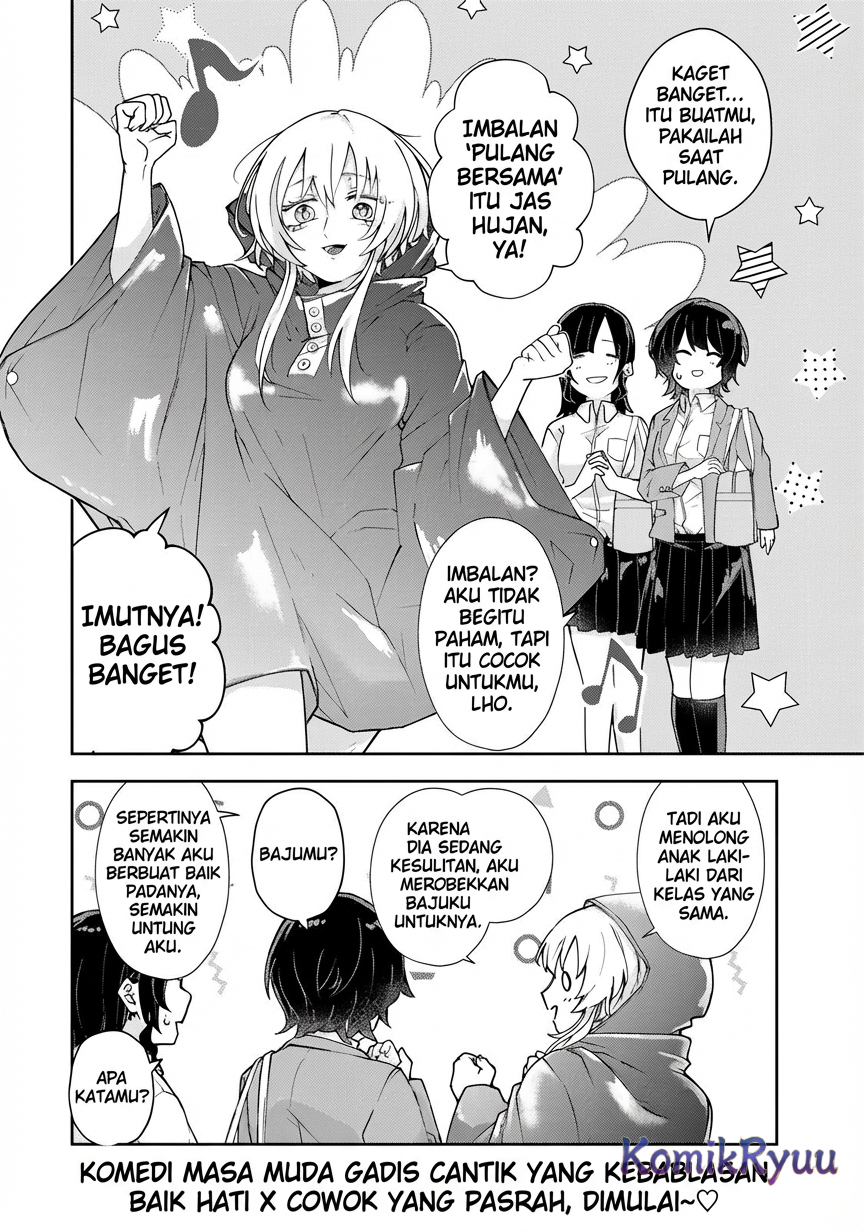 Mikaeri wo Motomeru Athena-san Chapter 1 - halaman 35